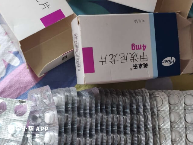 需根據病情吃甲潑尼龍片