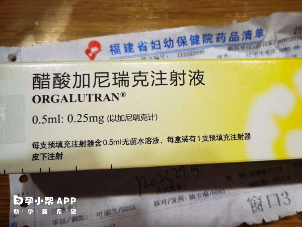 普丽康注射时需缓慢进行