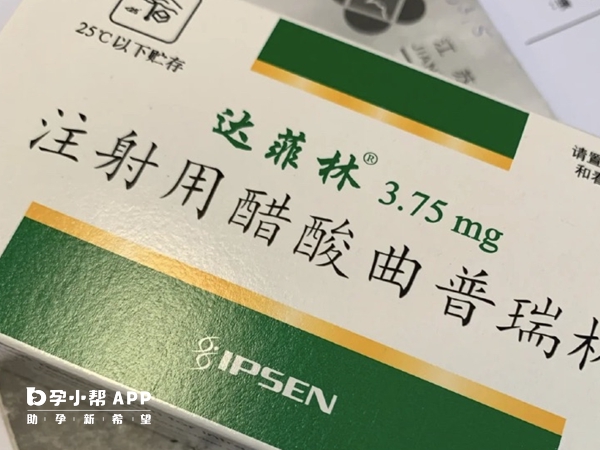 達菲林促排效果很好