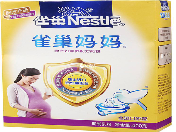 哺乳期妈妈可以和雀巢孕产妇奶粉