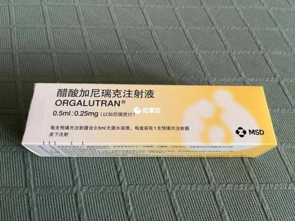 加尼瑞克能帮助女性更好的进行促排卵