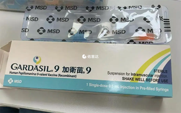 九价HPV疫苗是默沙东MSD生产的