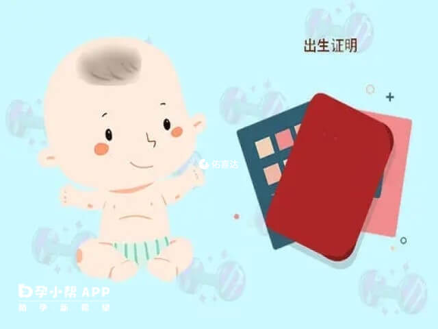 出生證明不寫父親孩子就必須隨媽媽姓