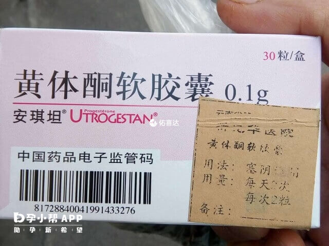 试管成功后到孕12周可停用黄体酮