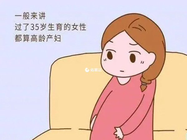 朔州試管嬰兒成功的條件包括年齡小於35歲