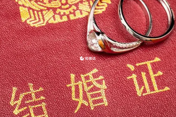 中國做試管需提供結婚證