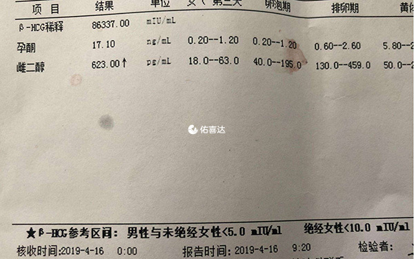 3个卵泡雌二醇600-1500pmol/L比较好