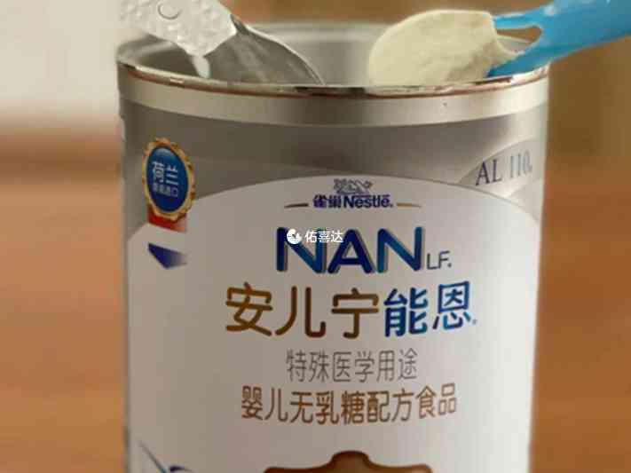 特醫奶粉能夠緩解寶寶的乳糖不耐受