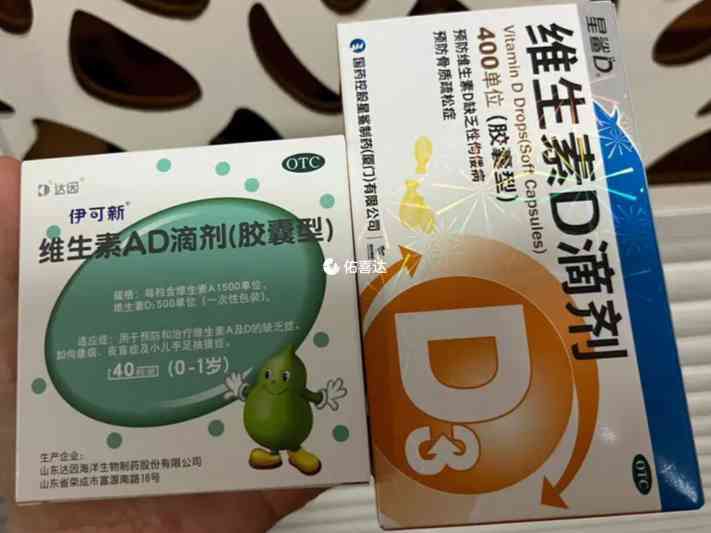 星鲨ad好还是伊可新ad好