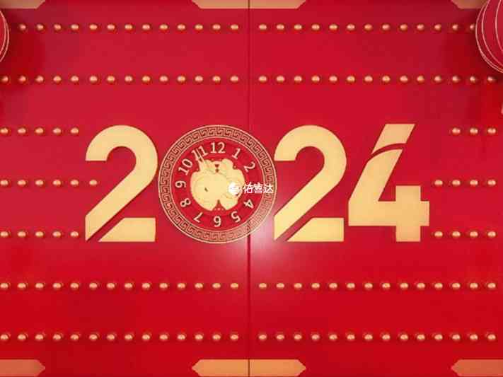 2024年生娃避開農曆哪幾個月