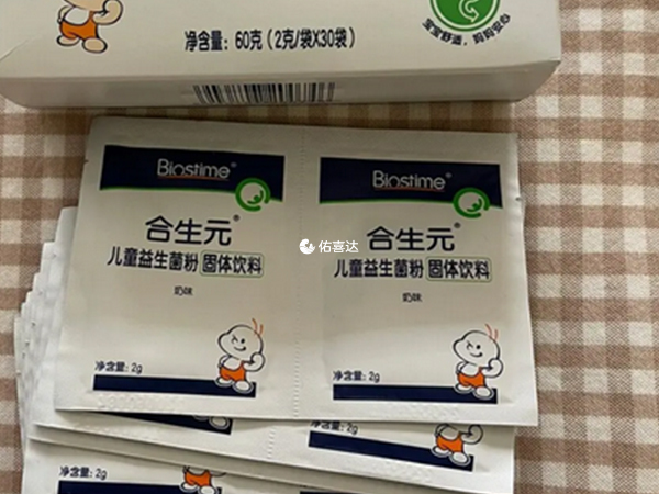 國內新生兒益生菌品牌推薦