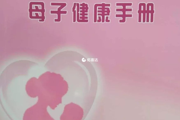 未婚的单亲妈妈产检建卡带本人身份证