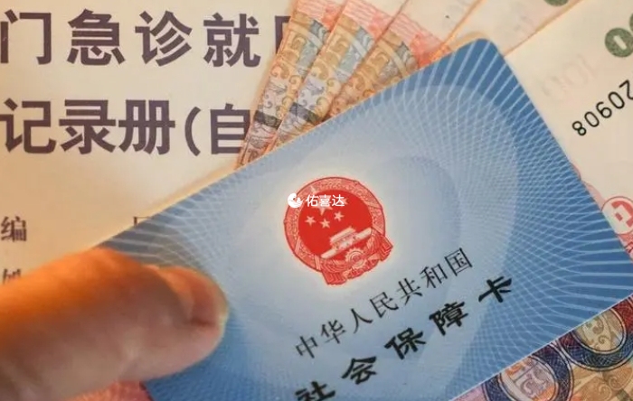 少儿互助金查询方法,